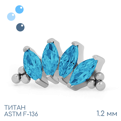 Накрутка-кластер 4K Bead Marquise Blue Zircon 1.2 мм